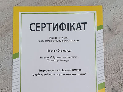 Навчання з енергоефективності !