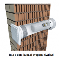 Припливний вентиль Velco 3