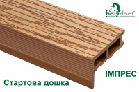 Терасна дошка Holzdorf (терасний настил Holzdorf) в Луцьку 1